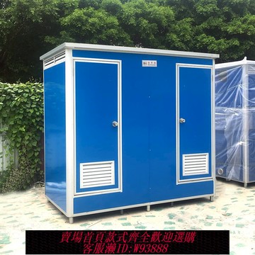 {臺灣公司貨 可打統編}彩鋼鋁合金雙連體移動廁所衛生間戶外流動洗手間洗澡沖涼臨時旱廁