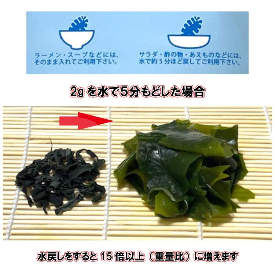 岩手県産 乾燥 カットわかめ 100g 最高級品 チャック付き袋