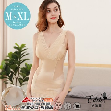 【伊黛爾】360丹無痕激瘦罩杯 半身美塑身衣* M-XXL (膚)-【9600】