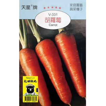 花田綠地種子-胡蘿蔔
