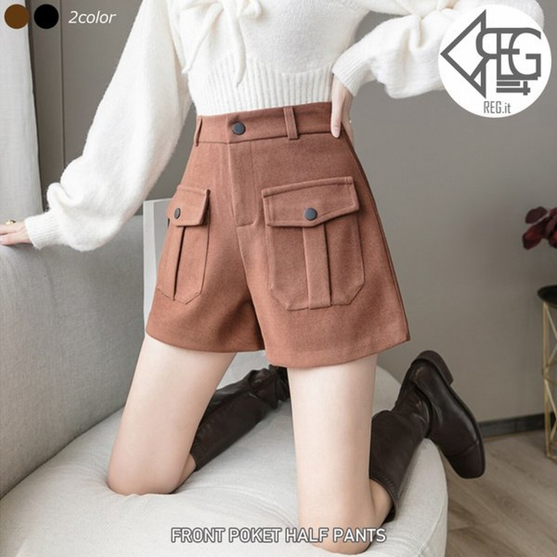 Regit フロントポケットショート パンツ 服 韓国 ファッション 10代 代 着回し ショートパンツ 冬用ショート かわいい おしゃれ プチプラ ボトムス 通販 Lineポイント最大0 5 Get Lineショッピング