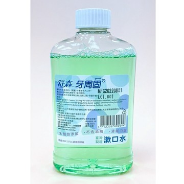 【誠意中西藥局】舒森 牙周固漱口水 300cc