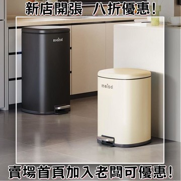 不銹鋼垃圾桶傢用高端輕奢客廳廚房腳踏靜音緩衝帶蓋收納桶 垃圾桶 家用垃圾桶 臥室 廚房 廁所 客廳 辦公靜音垃圾桶