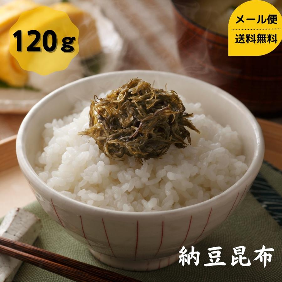 道正昆布 納豆昆布 120g