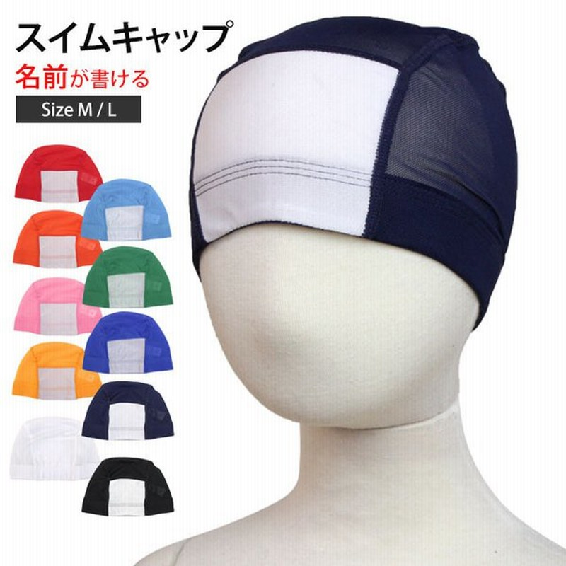 限定特価 フィラ Fila スイミングキャップ 大人用 レディース メンズ 水着 スイムキャップ スイムウェア 水泳 プール 帽子 315 215