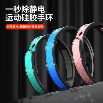 防靜電手環  人體防靜電男靜電環消除靜電消除器放靜電釋放器用