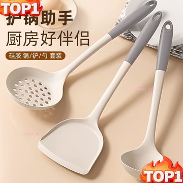 下殺價 食品級多功能矽膠鍋鏟 湯勺 料理工具 日式一體成型鍋鏟 湯鏟 不沾鍋鍋鏟食品級