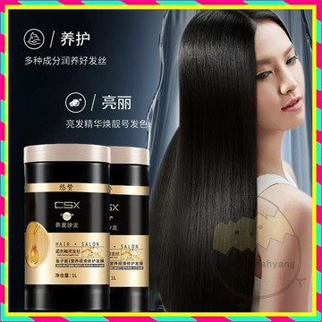 現貨1000ml 悠贊CSX魚子醬髮膜  魚子醬髮膜 修復乾枯毛躁護髮素 免蒸倒膜 順滑焗油膏 潤髮乳 免蒸焗油膏