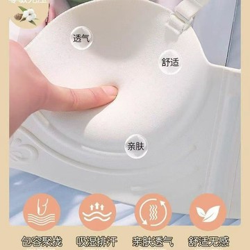 可可裡🌺3D立體一片式無痕內衣可拆卸肩帶上薄下厚小胸顯大無鋼圈聚攏文胸