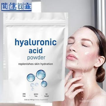 【養正堂】正品 免運 透明質痠精華Hyaluronic acid protein