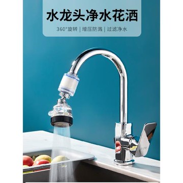 水龍頭透明過濾器芯家用萬能凈水器寶廚房防濺頭通用增壓花灑濾芯