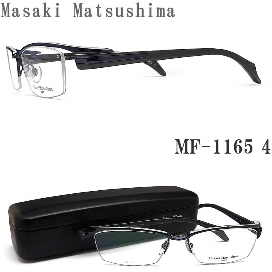 Masaki Matsushima マサキマツシマ メガネ MF-1165 4 眼鏡 サイズ58