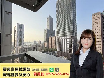 亞灣│雙捷運│和陸寓邸｜酒店共構│高樓三房平車｜高雄市前鎮區林森四路