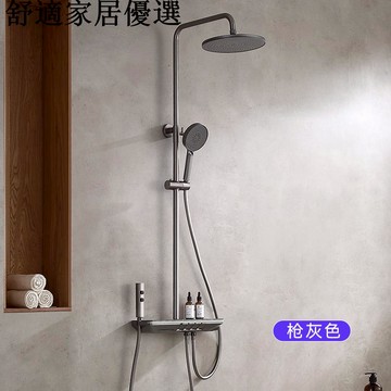 免運 破損包賠償 可開發票 智能恒溫淋浴花灑多功能家用數顯大置物臺冷熱雙控帶噴槍