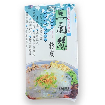 [家速配]中農馬尾絲-粉皮120g