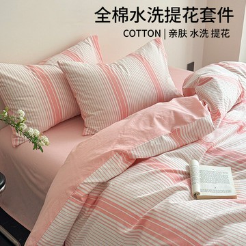 免運 開立發票 床品 四件套 純棉四件套 日式A類床上四件套良品全棉柔軟裸睡條紋提花被套床品件套新