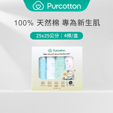 全棉時代 四層100%純綿紗布手帕 小鱷魚款 (4入)