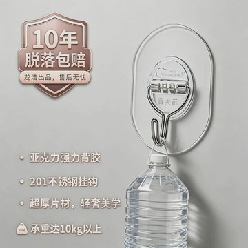小店上新🥭加厚款掛鉤粘貼免打孔白牆浴室廚房無痕家用強力多功能粘鉤貼牆UO