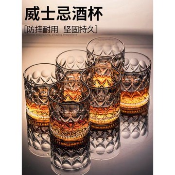 威士忌酒杯家用套裝酒吧高檔精釀啤酒杯輕奢玻璃洋酒杯子水晶杯子