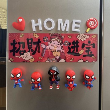 🧡小象優選🧡2026卡通動漫復仇者聯盟蜘蛛俠冰箱磁貼創意3D立體居家入戶門裝飾