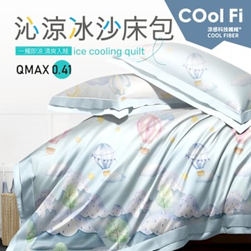 【夢之語】沁涼冰沙床包 (飛行凌霄) 床包枕套組 加大 加高35cm