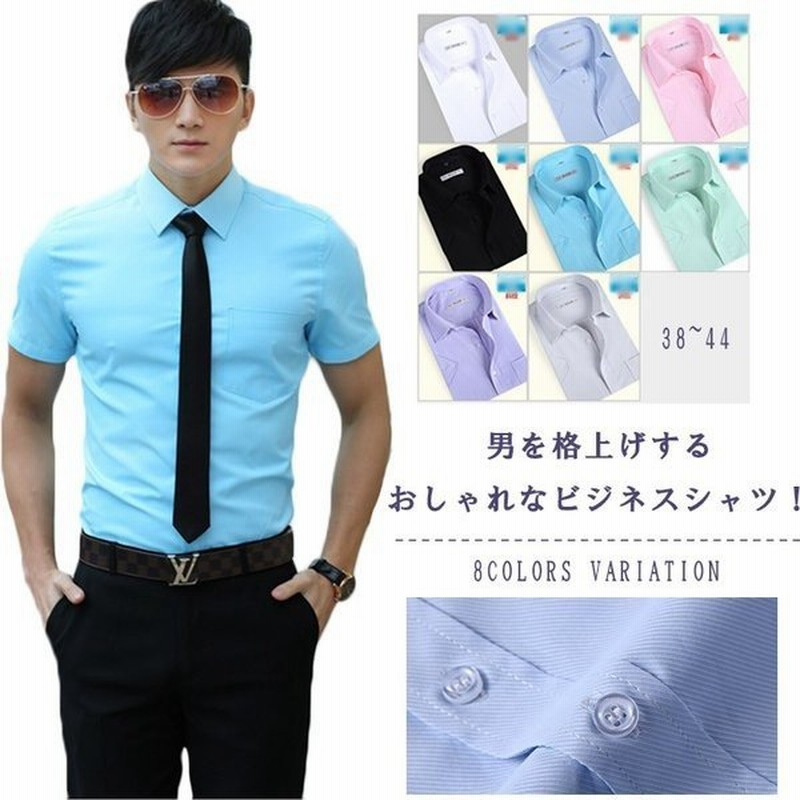 ビジネスシャツ半袖ワイシャツメンズ半袖ワイシャツyシャツビジネスカラーシャツお葬式礼服結婚式クールビズドレスシャツ男 通販 Lineポイント最大0 5 Get Lineショッピング