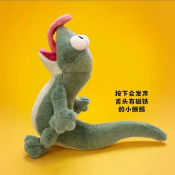趣享 河狸變身計劃綠色發聲蜥蜴抽象搞怪玩偶公仔擺件吐舌帶磁吸禮物 壹灣出貨 擺飾 蜥蜴娃娃 水獺娃娃 動物娃娃 河貍