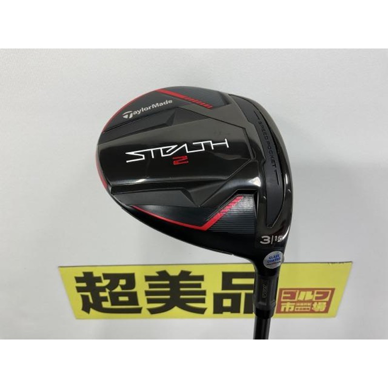 テーラーメイド 【超美品】ステルス2 (3W) (ガラスコーティング)/TENSEI RED TM50(JP)/S/15[1665]□神戸長田 |  LINEブランドカタログ