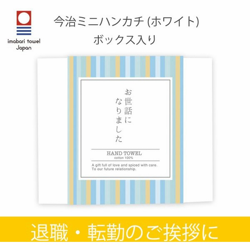 送込 ハンドタオル 130枚 プチギフト 退職 ご挨拶 ばらまき 粗品 結婚式 Dokutoku No Jouhin タオル バス用品 Firstclassaruba Com