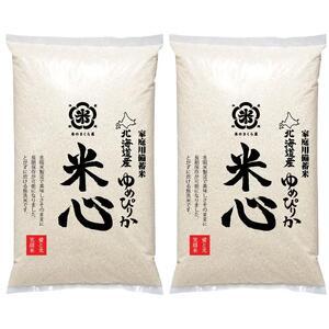 ふるさと納税 令和5年産 特別栽培米ゆめぴりか 5年保存個人用備蓄米『米心』10kg（約1ヶ月の備蓄） 北海道美唄市