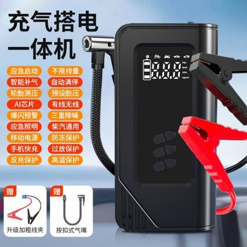 便攜汽車輪胎氣泵多功能智能照明數顯汽車打氣泵大功率電動充氣泵