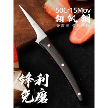 將公蔬果雕花刀主刀不銹鋼酒店果盤冷藝廚師用廚房雕刻刀鋒利免磨