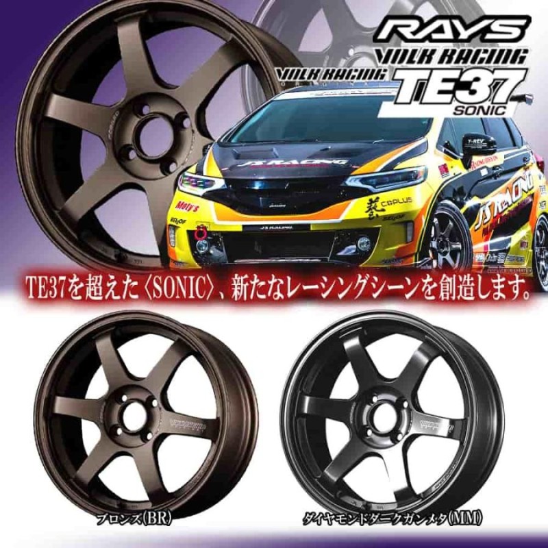 16×6.5J +38 4/100 ボルクレーシング TE37 ソニック (MM) レイズ 16