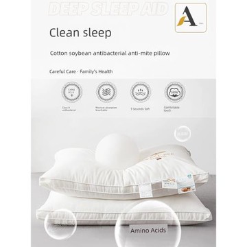 A類抗菌防螨枕頭護頸椎枕芯助睡眠單人酒店成人睡覺專用一對家用