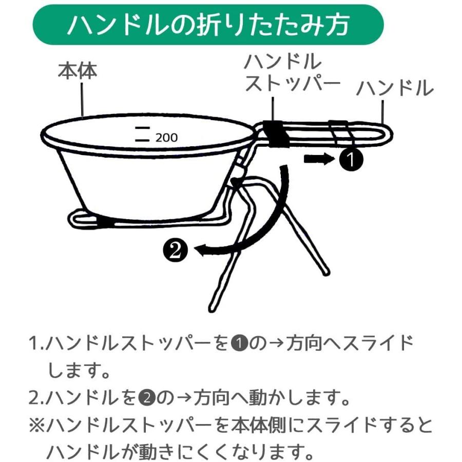 スケーター アルミ シェラカップ 折りたたみハンドル 目盛付 300ml グリーン ASC1-A