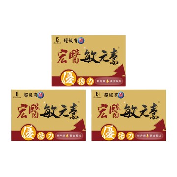 [BioBank 大金宏醫] 全新配方升級 超級有酵 專利益生菌敏元素優倍力 (20包/盒) 三入組-[BioBank 大金宏醫] 全新配方升級 超級有酵 專利益生菌敏元素優倍力 (20包/盒) 三入組