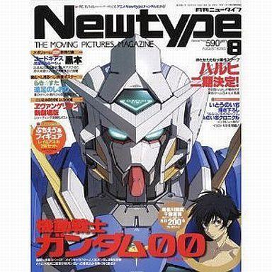 中古ニュータイプ 付録付)月刊ニュータイプ 2007年8月号