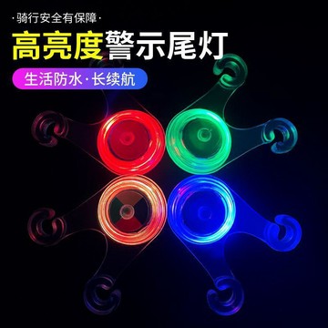 ✨蝦皮優選熱賣🌸多功能青蛙燈 戶外LED帳篷燈 露營燈 自行車燈 戶外 登山野營 營繩燈 營釘燈 警示燈 露营燈