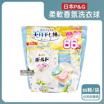 日本P&G-Bold強洗淨4合1消臭柔軟香氛洗衣凝膠球86顆/袋-白茶鈴蘭香(綠)(室內晾曬洗衣球補充包,祛黃潔白洗衣膠囊,柔順防起皺,全機型適用)