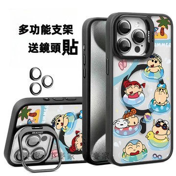 《卡通蠟筆小新》 磁吸鏡頭金屬支架手機殼 iPhone 17 16 15 14 13 12 11 Pro Max保護殼