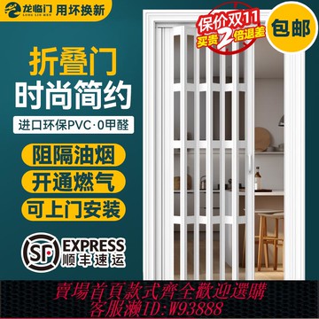 {可刷卡 打統編}pvc折疊門 推拉門廚房隔斷隱形燃氣簡易衛生間空調移門客廳隔斷門
