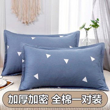 枕套一對裝簡約夏季兒童純棉全棉枕頭套學生宿舍單雙人加厚枕芯套