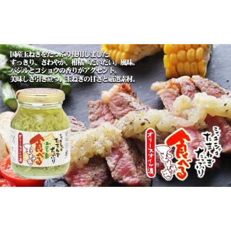 ふるさと納税 TVでも紹介された！小豆島 食べるオリーブオイルシリーズ3品セット 香川県土庄町