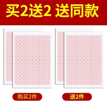 宣藝齋米字格回宮格小楷中楷練習書法專用紙硬筆軟筆毛筆日課紙熟宣仿古作品宣紙100張初學者毛筆練習書法紙