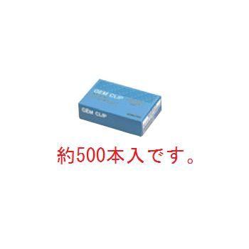 コクヨ ゼムクリップ クリ-3-5 小 約500本入