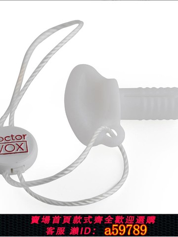 【全網低價 可打統編】DoctorVox博士聲練聲瓶