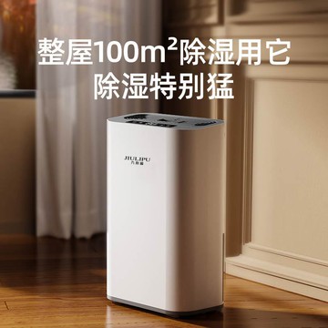 奶爸除濕機家用靜音小臥室地下室吸濕除潮抽濕去濕防潮濕神器「618特惠」