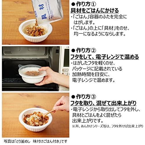 丸美屋食品工業 レンジで簡単! 筍おこわ 味付けおこわ付き 210g×6個