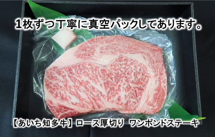 デカっ!ブランド牛ロースシェアして食べよう!!◇ ※北海道・沖縄・離島の方は量が異なりますので、下記内容量欄で確認してください。