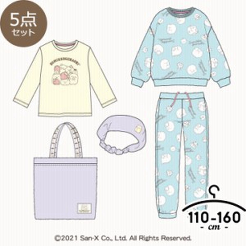 すみっコぐらし パジャマ キッズ 女の子 5点セット ジュニア 子供服 110cm 1cm 130cm 140cm 150cm 160cm 秋冬春 おしゃれ フリーストレ 通販 Lineポイント最大1 0 Get Lineショッピング